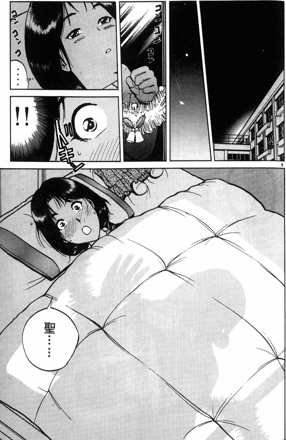 第83页