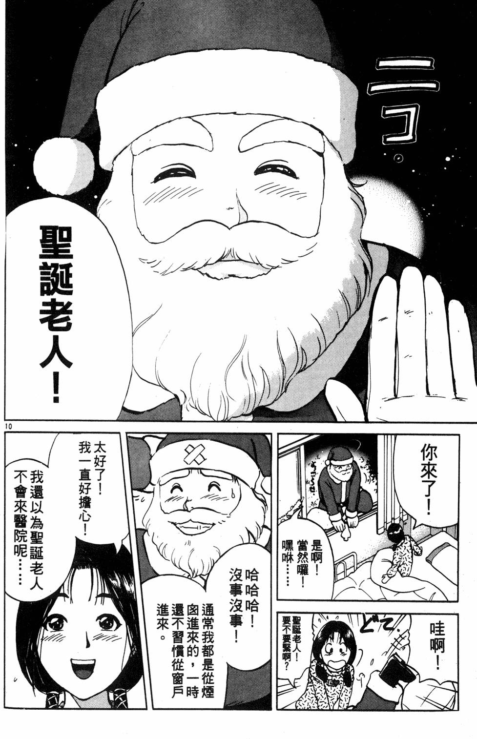 第84页