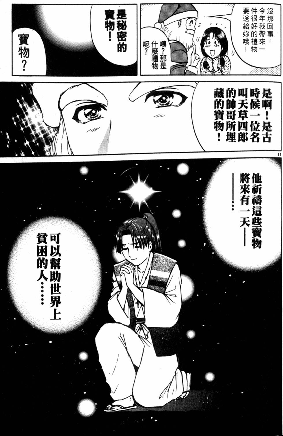 第85页