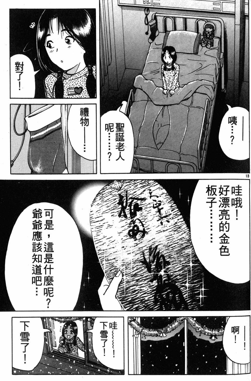 第87页