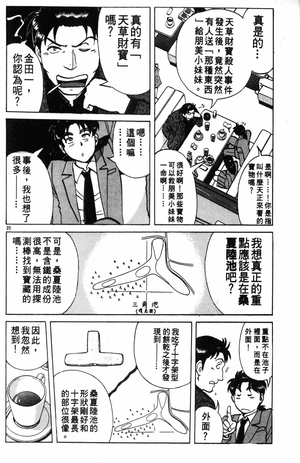 第94页