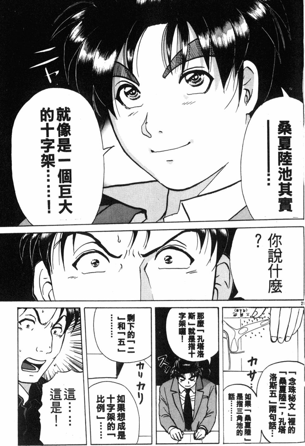 第95页