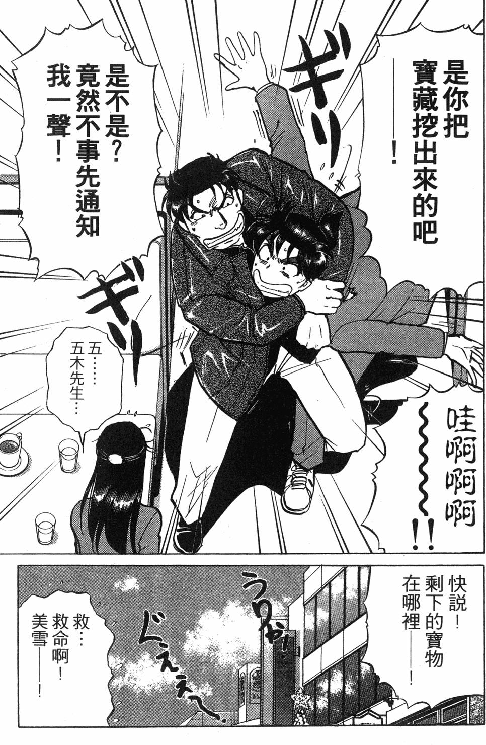第97页