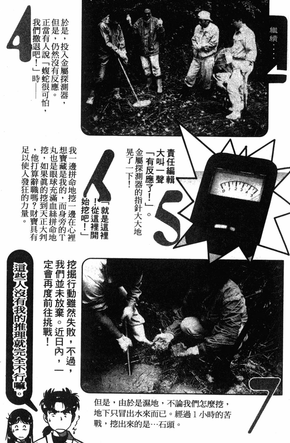 第103页