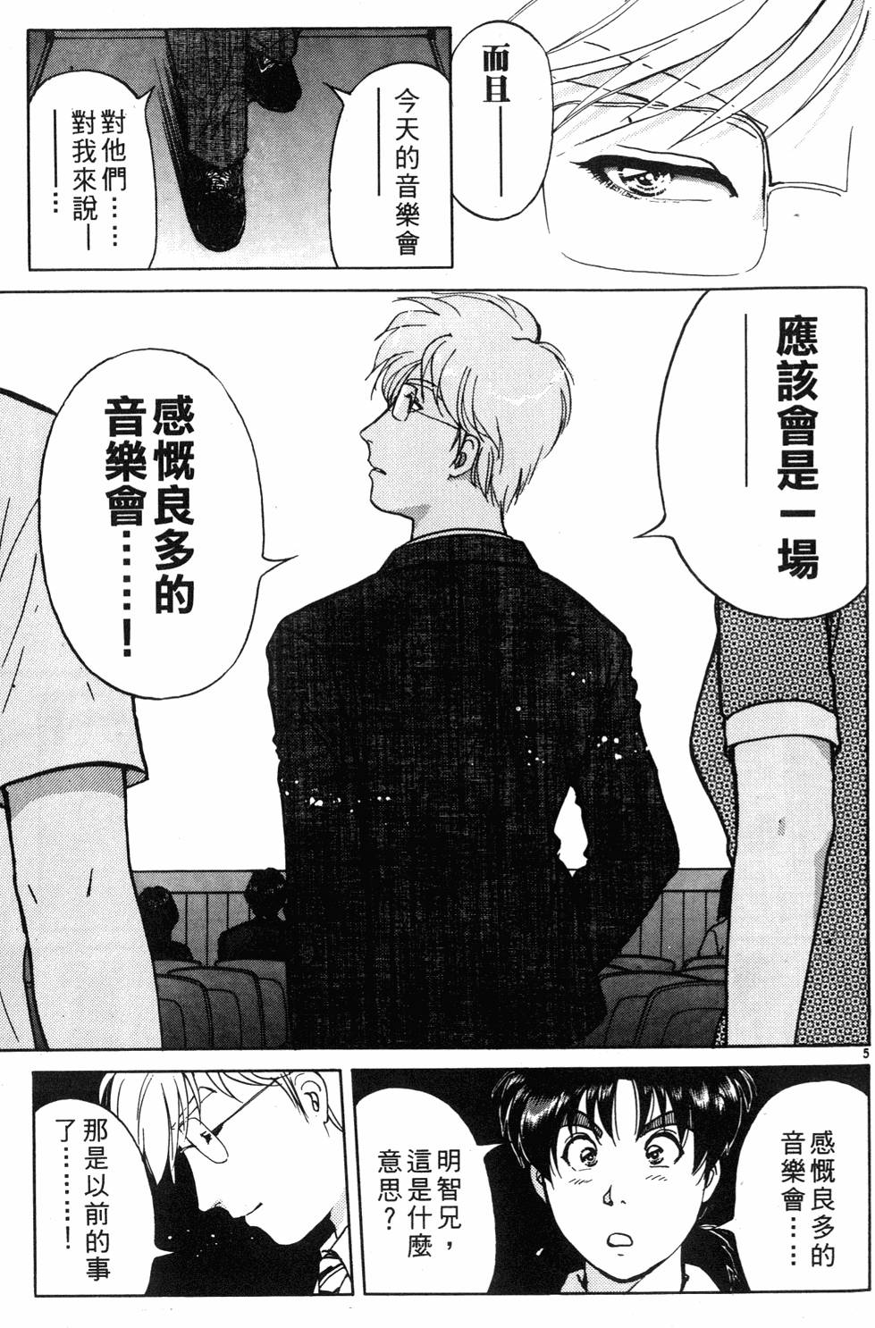 第109页