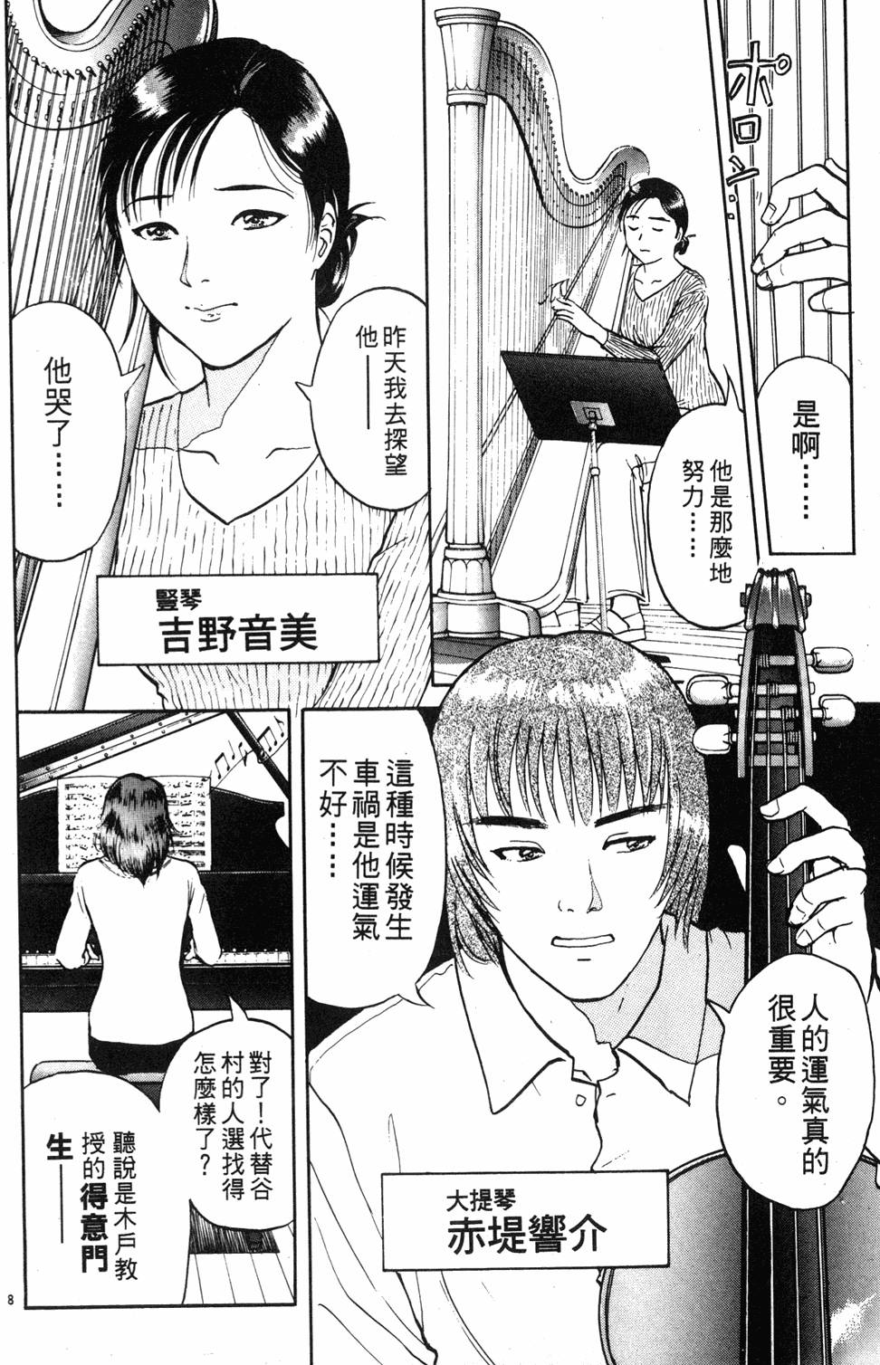 第112页
