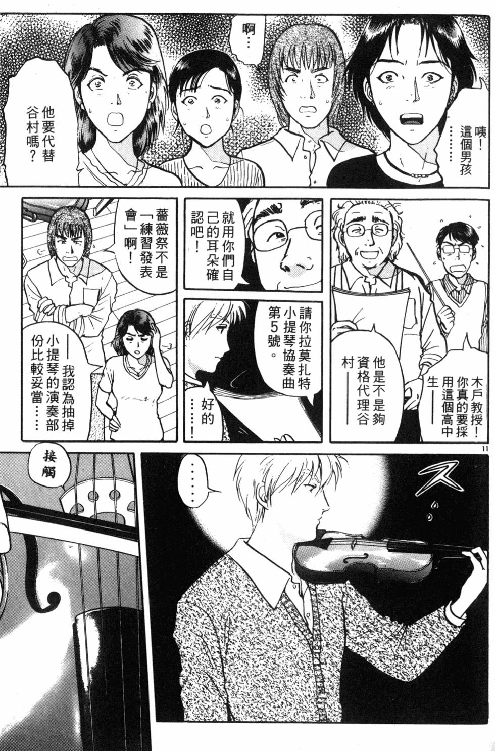 第115页
