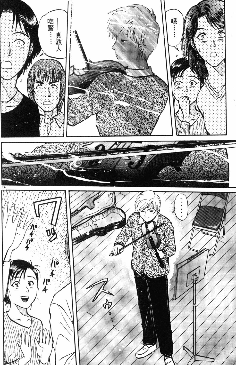 第118页