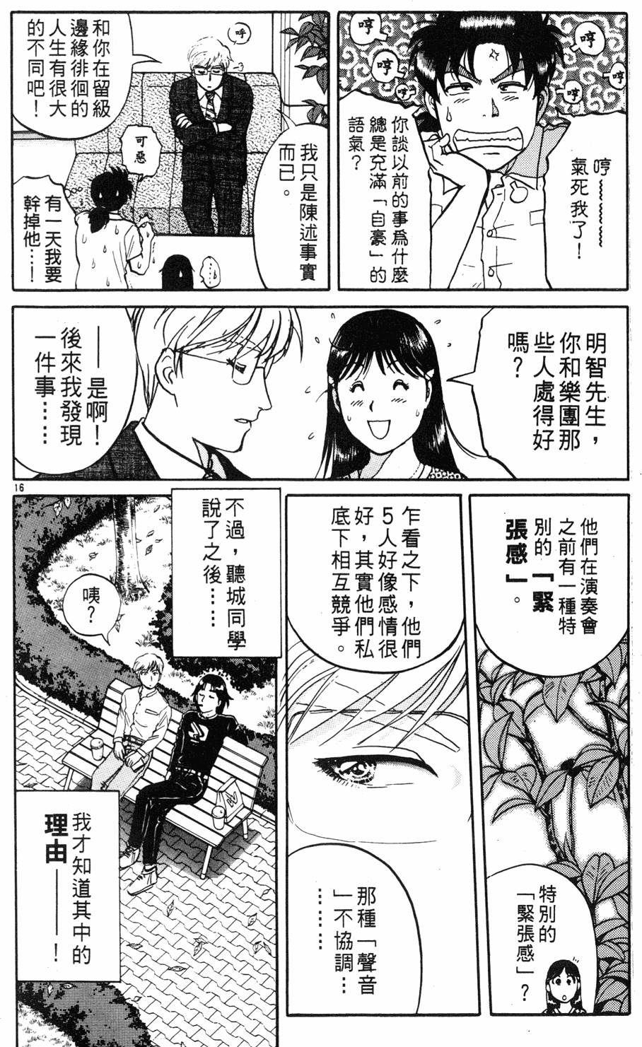 第120页