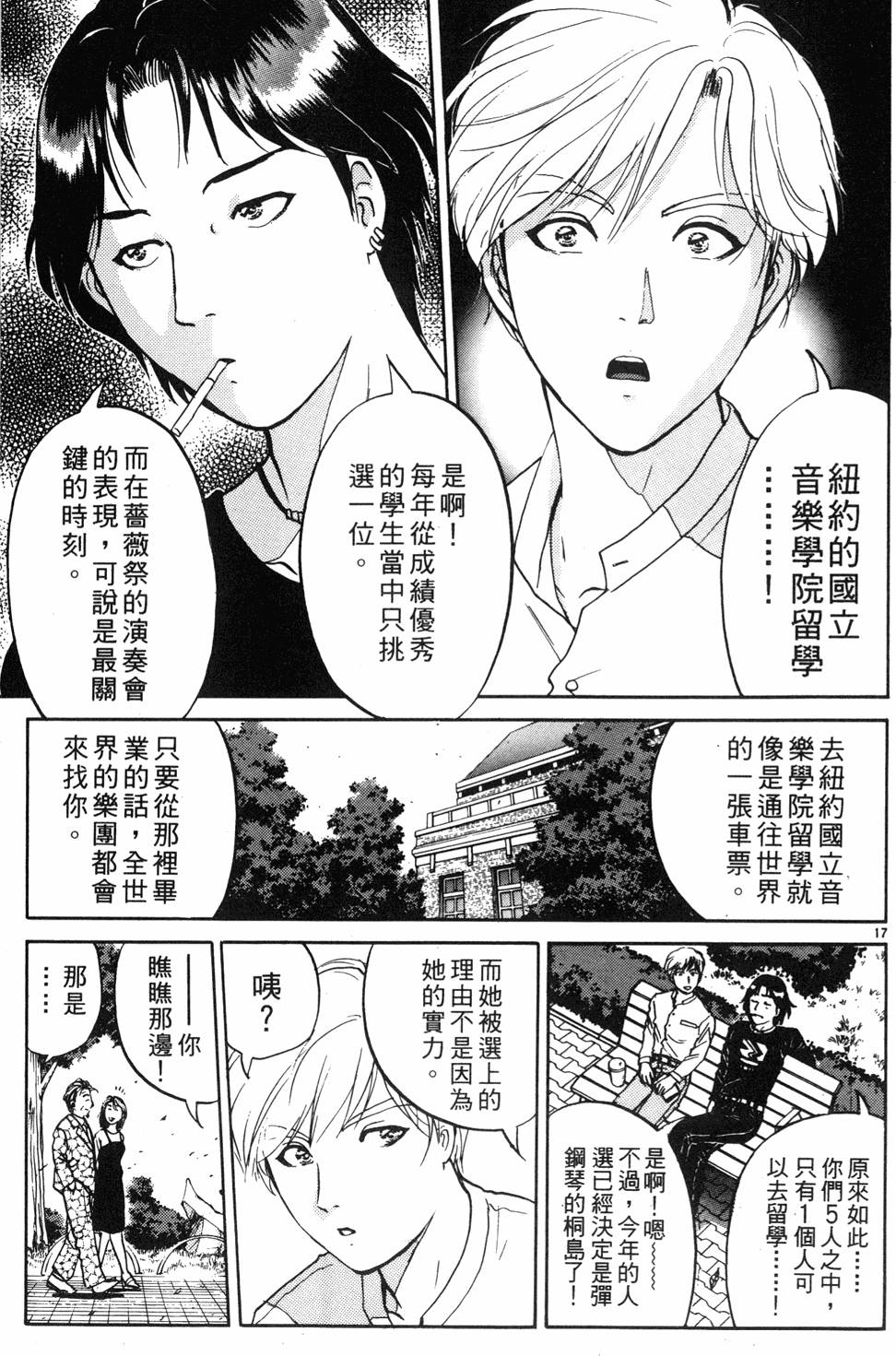 第121页