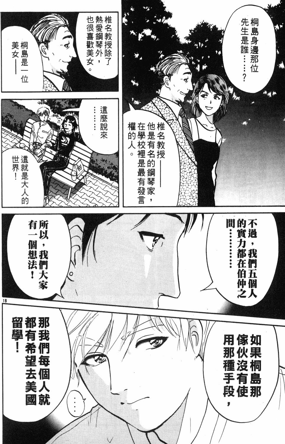第122页