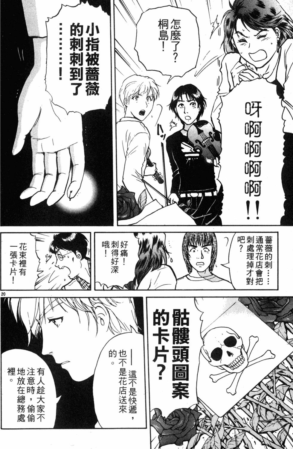 第124页