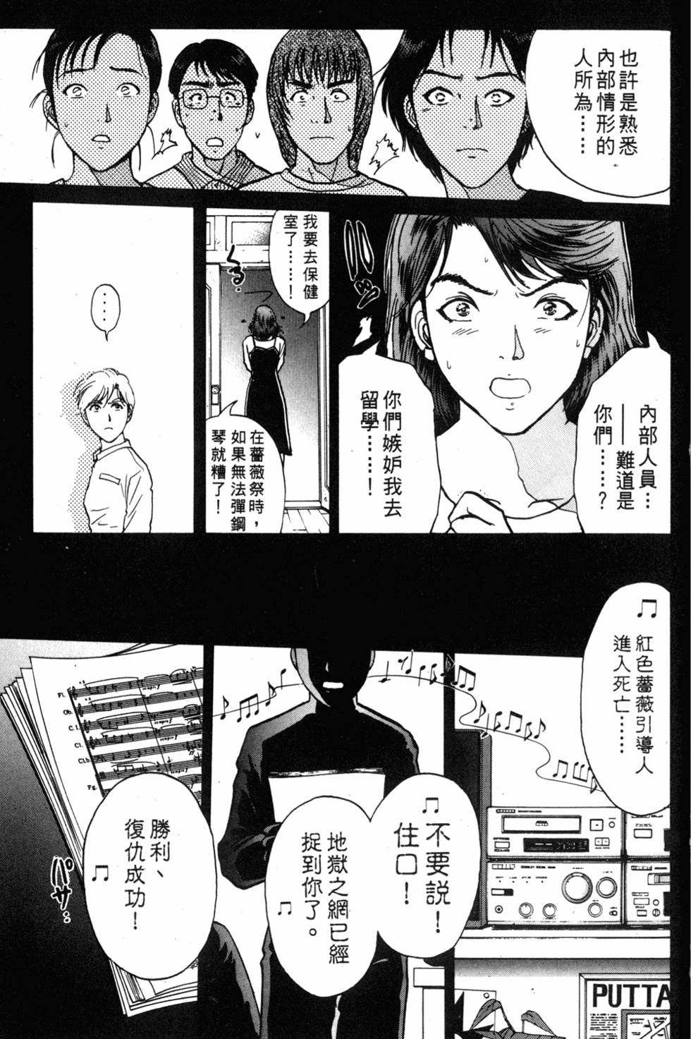 第125页