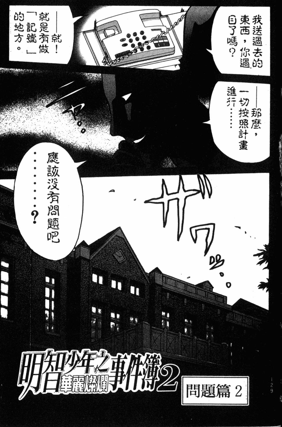 第127页