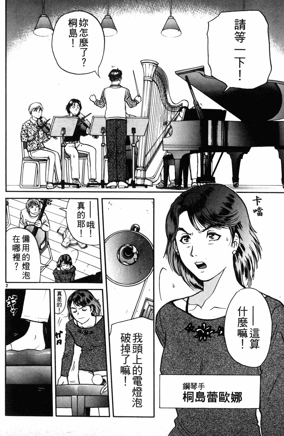 第128页