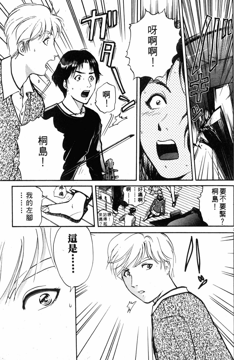 第129页