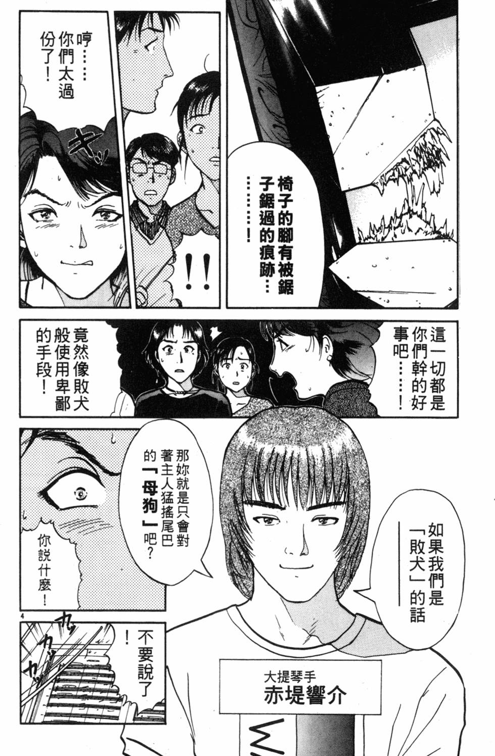 第130页