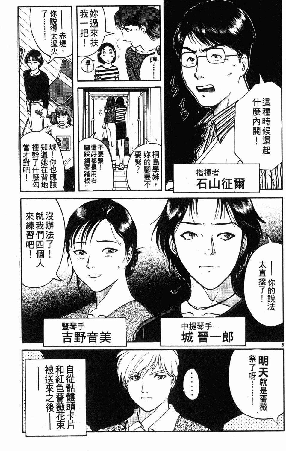 第131页