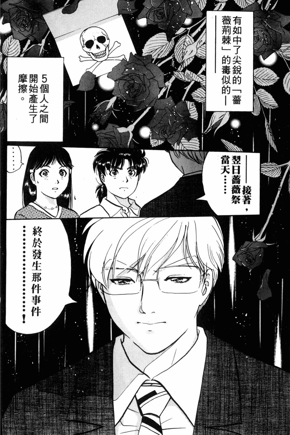 第132页