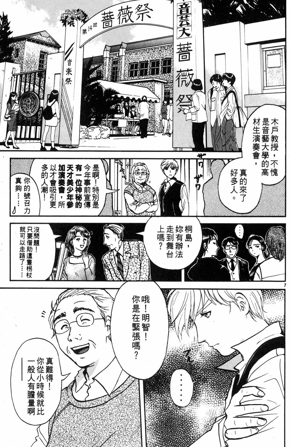 第133页
