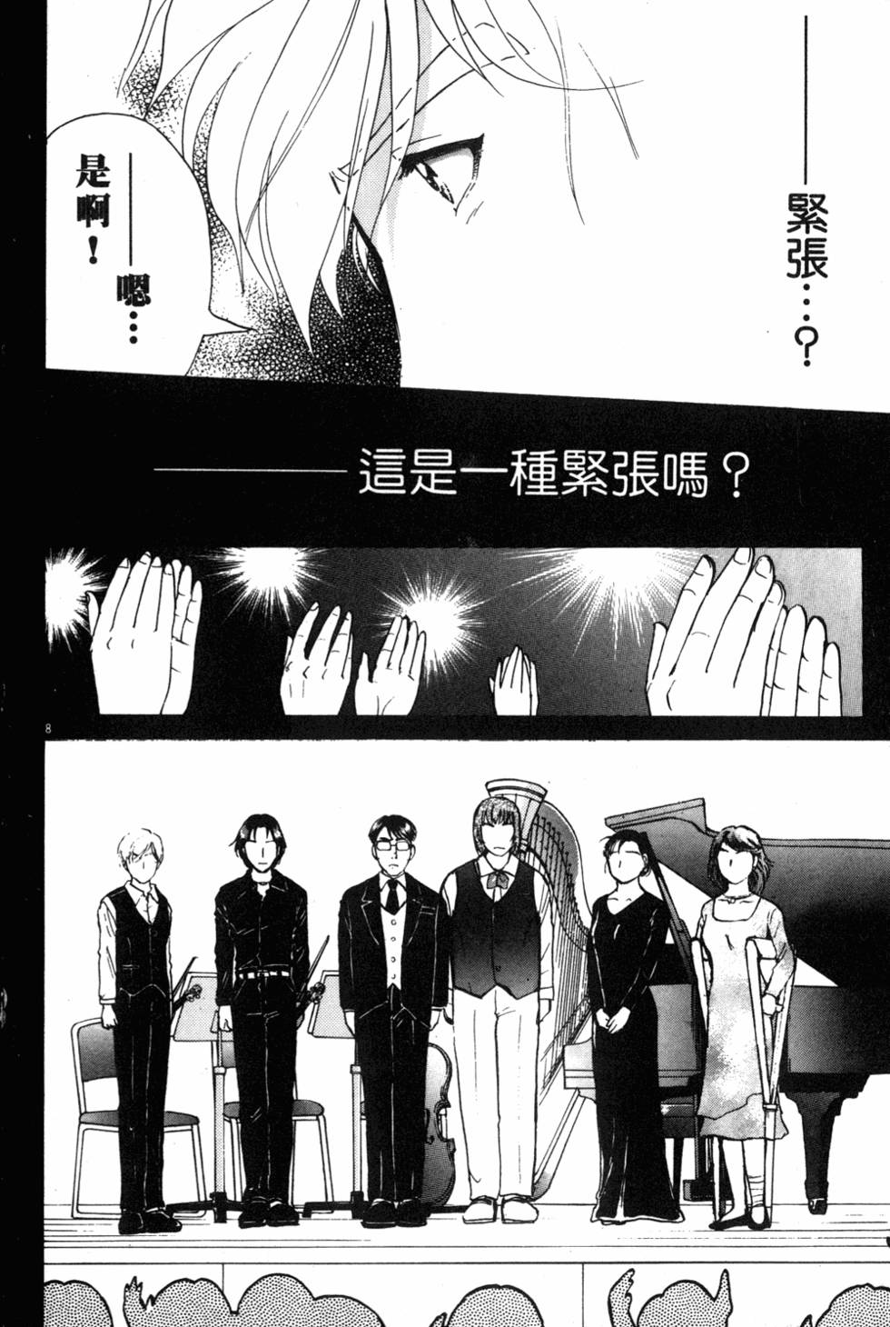 第134页