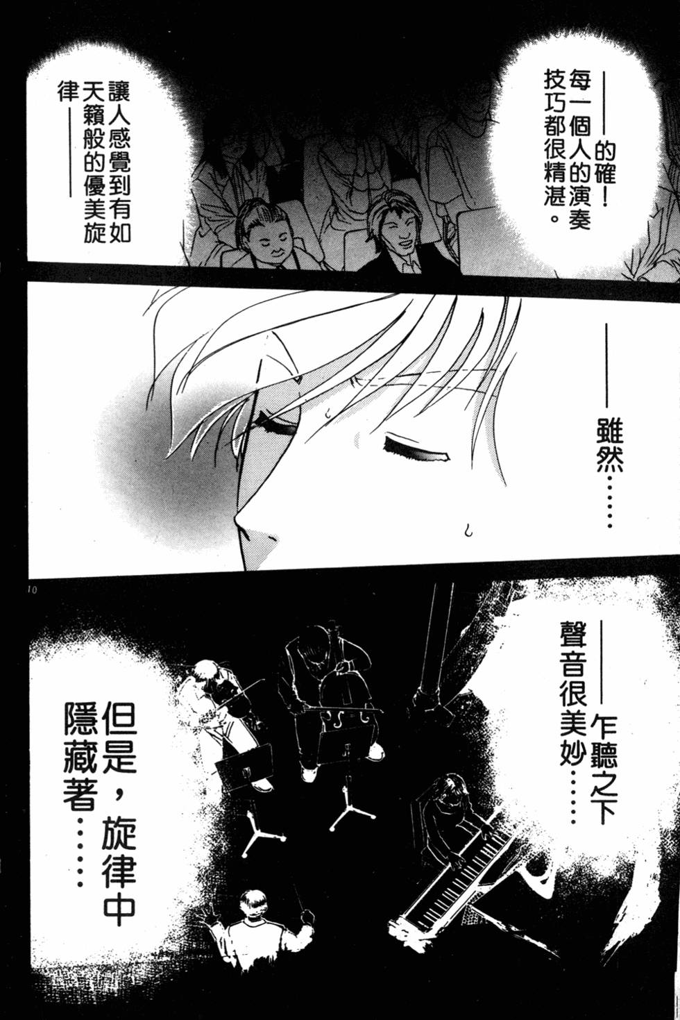 第136页