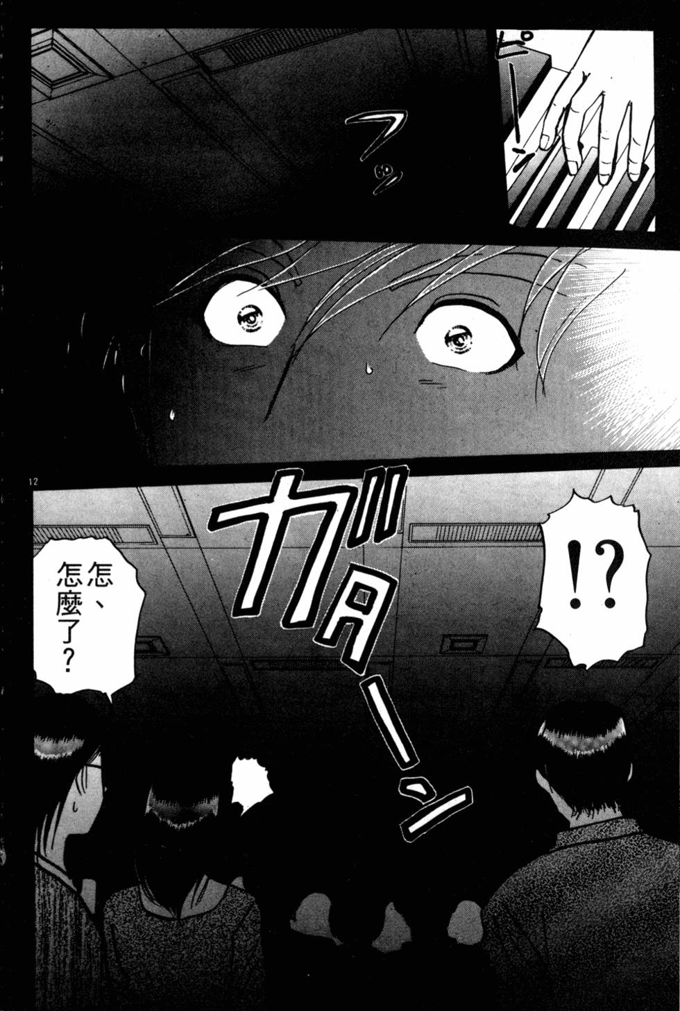 第138页