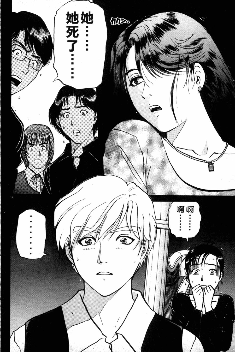 第140页