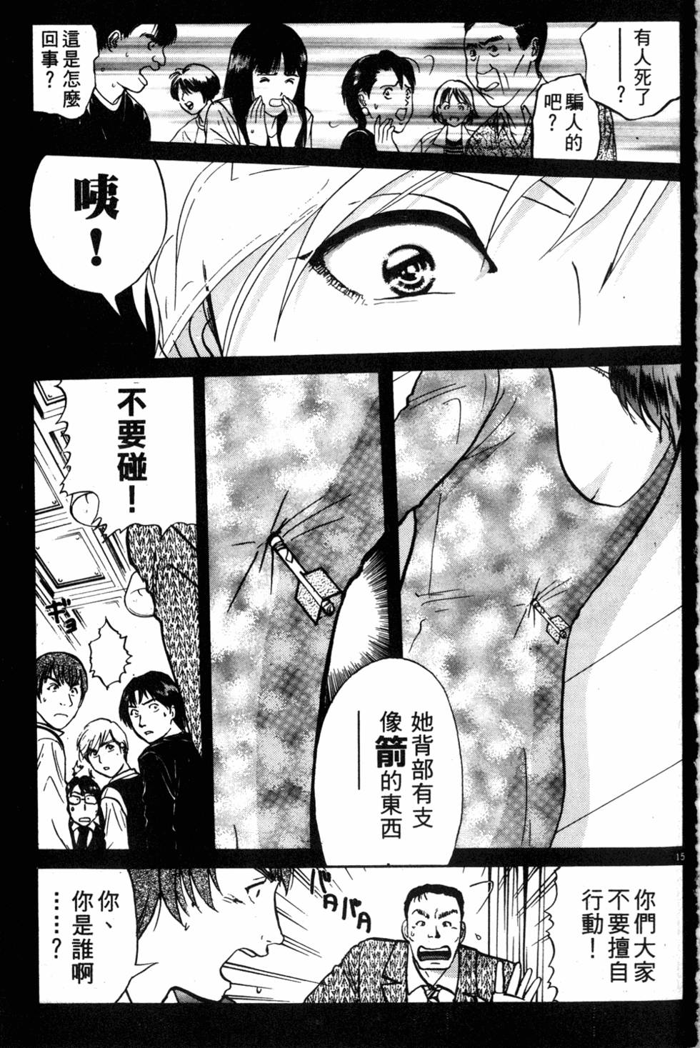 第141页