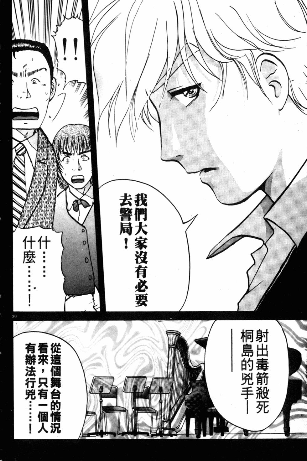 第146页