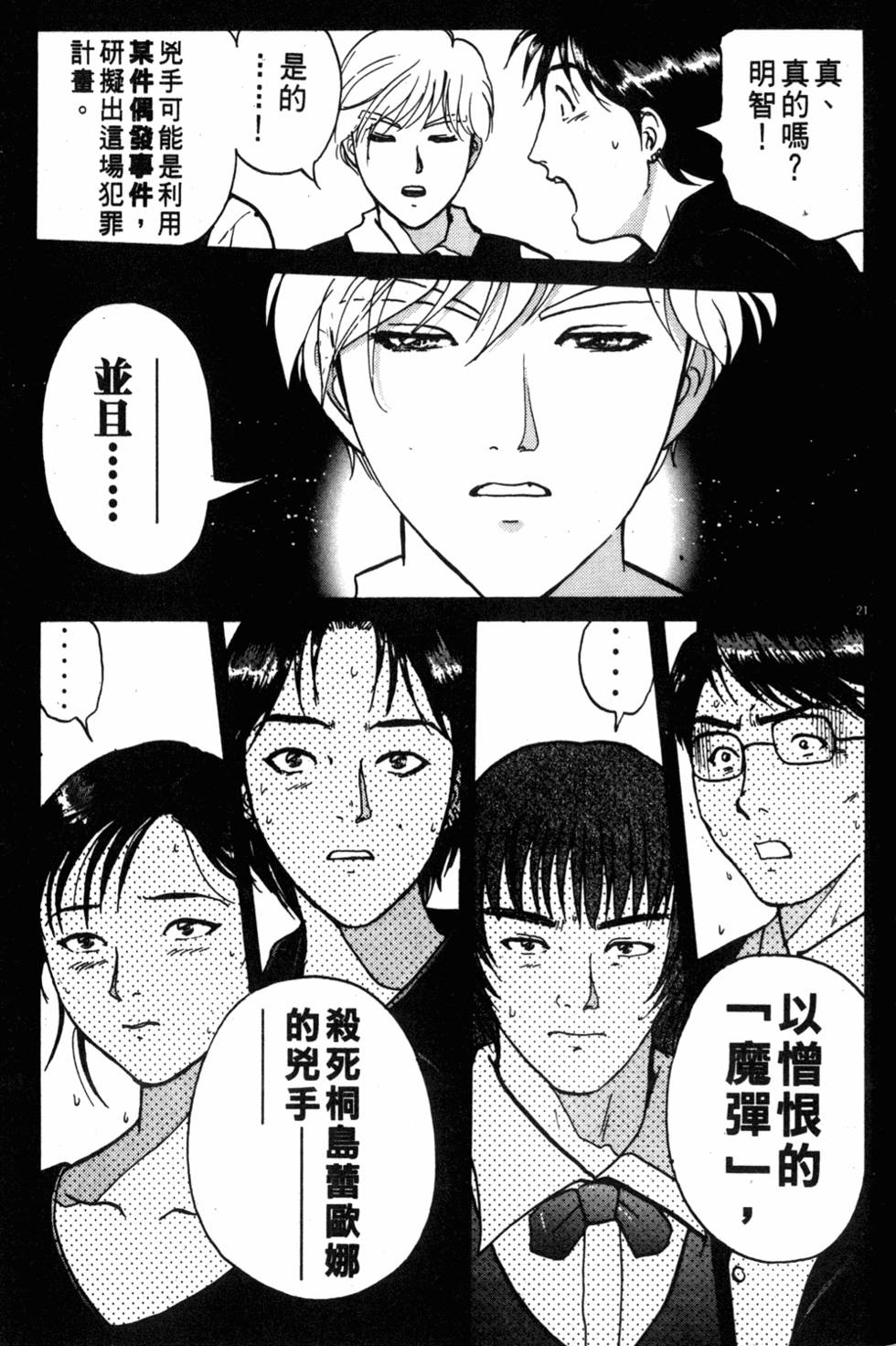 第147页