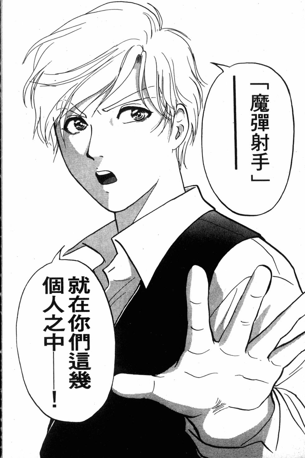 第148页