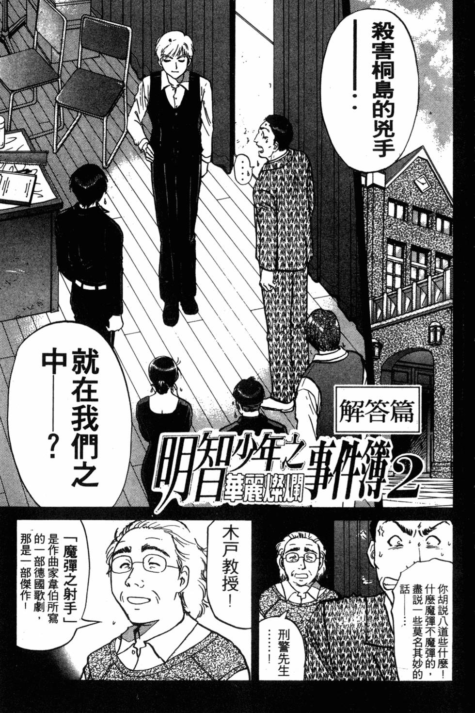第149页