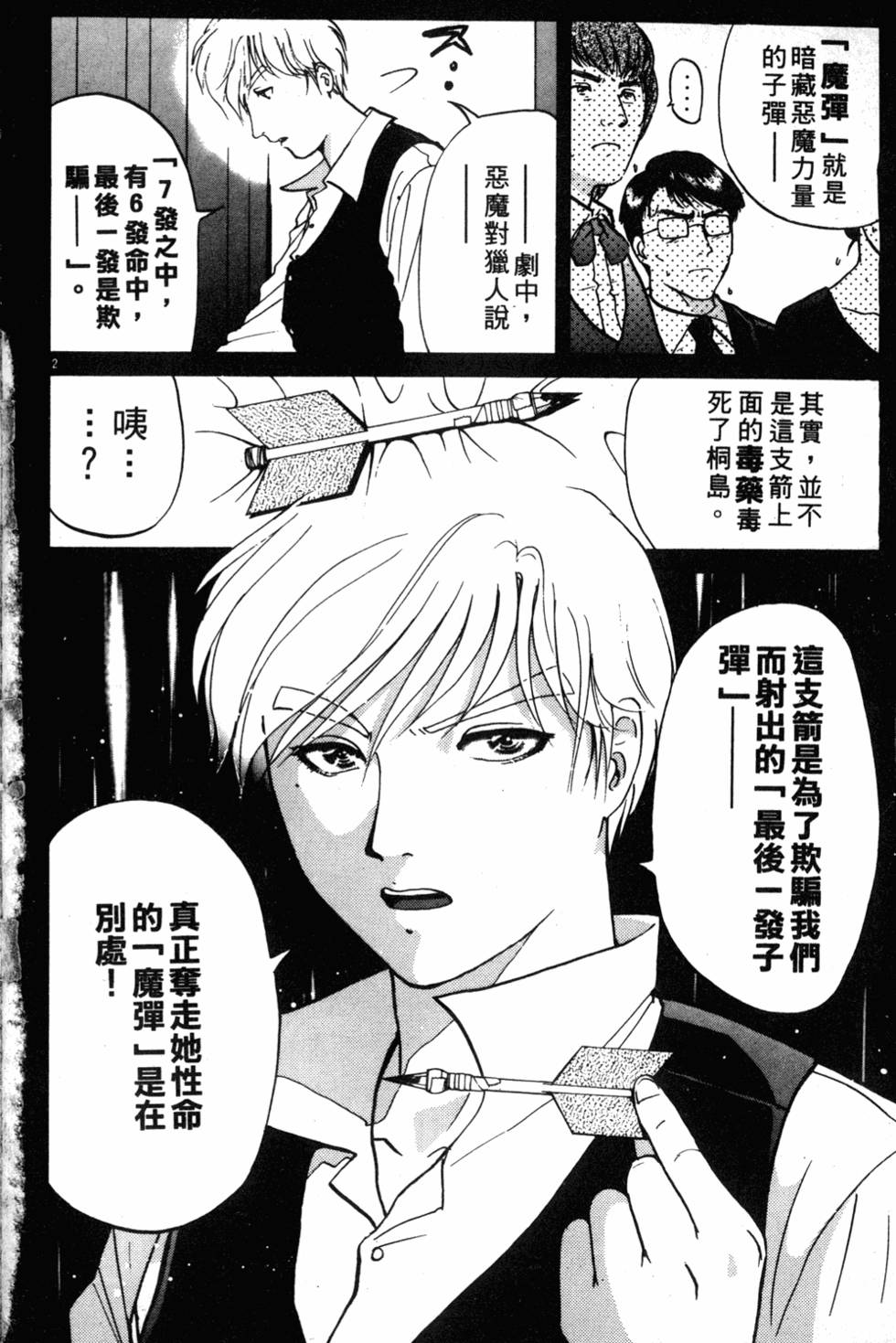 第150页