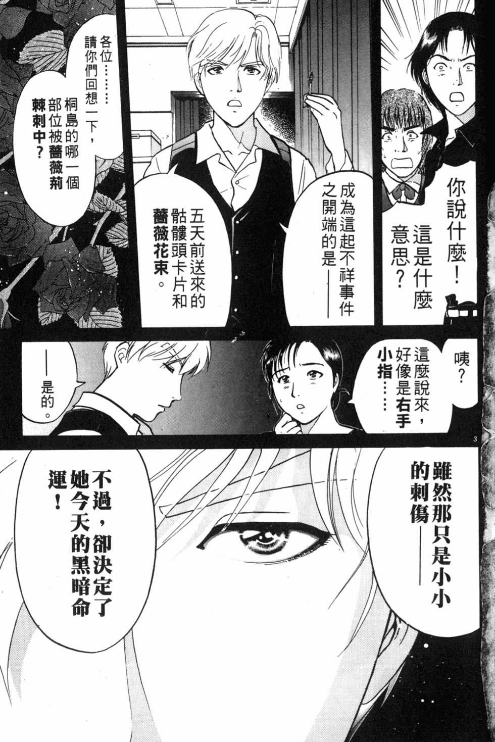 第151页