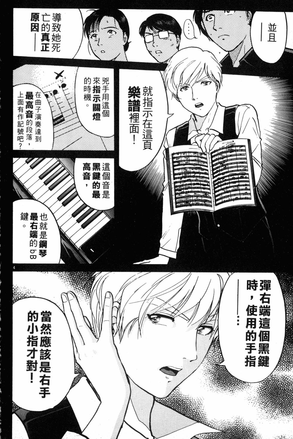 第152页