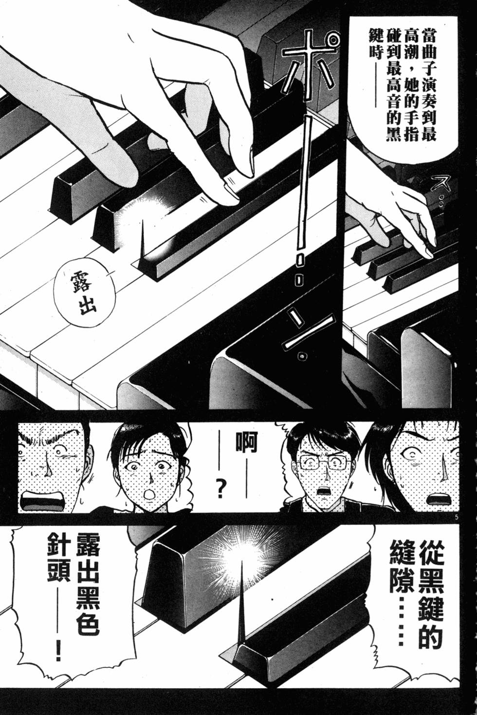 第153页