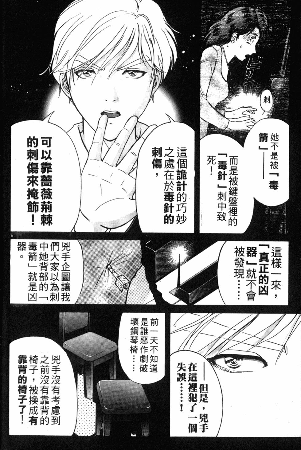 第154页