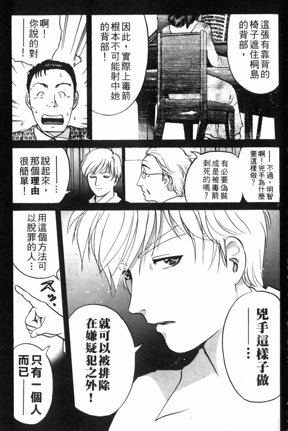 第155页