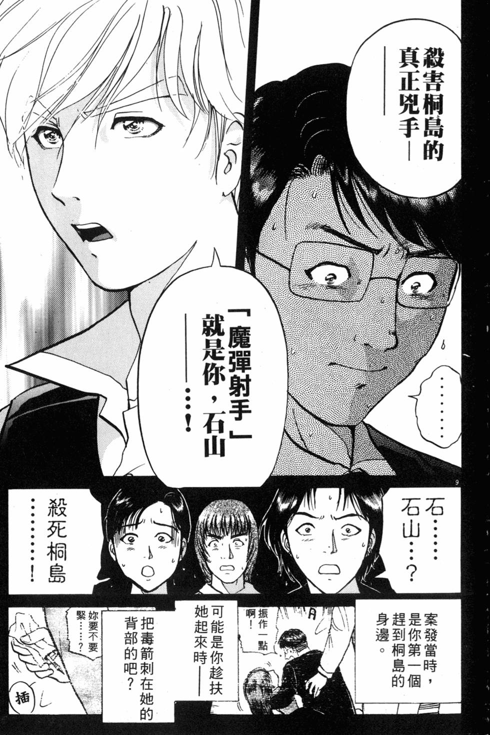 第157页