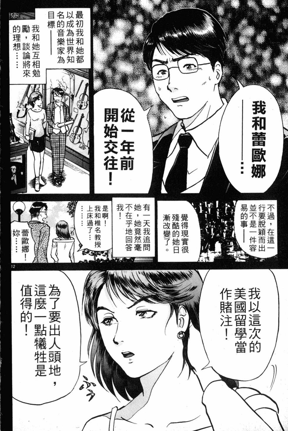第160页
