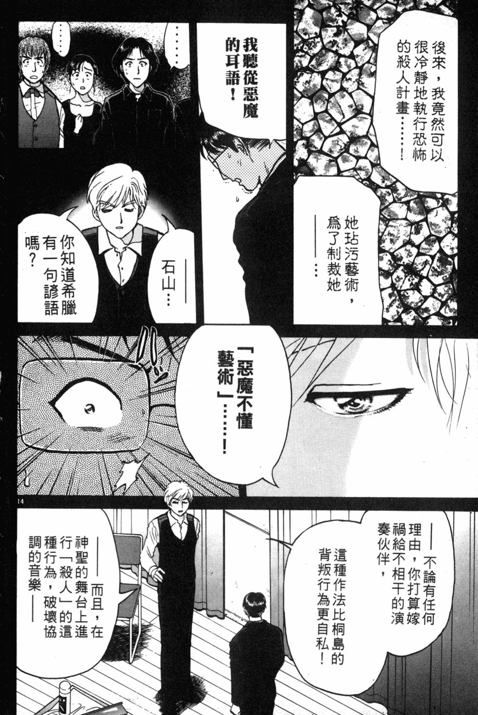 第162页