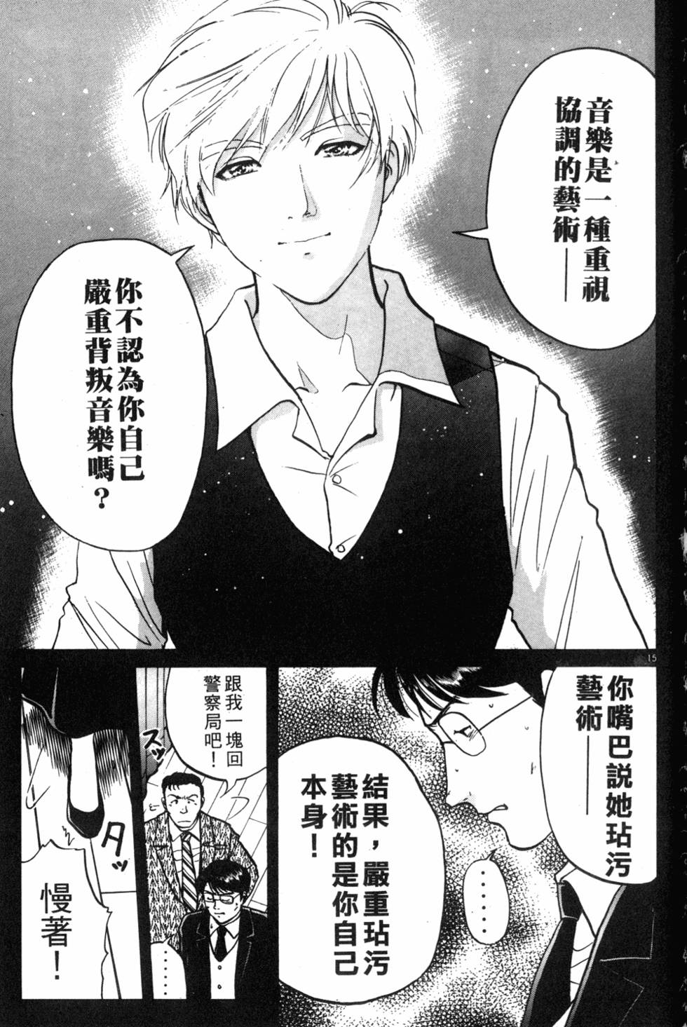 第163页