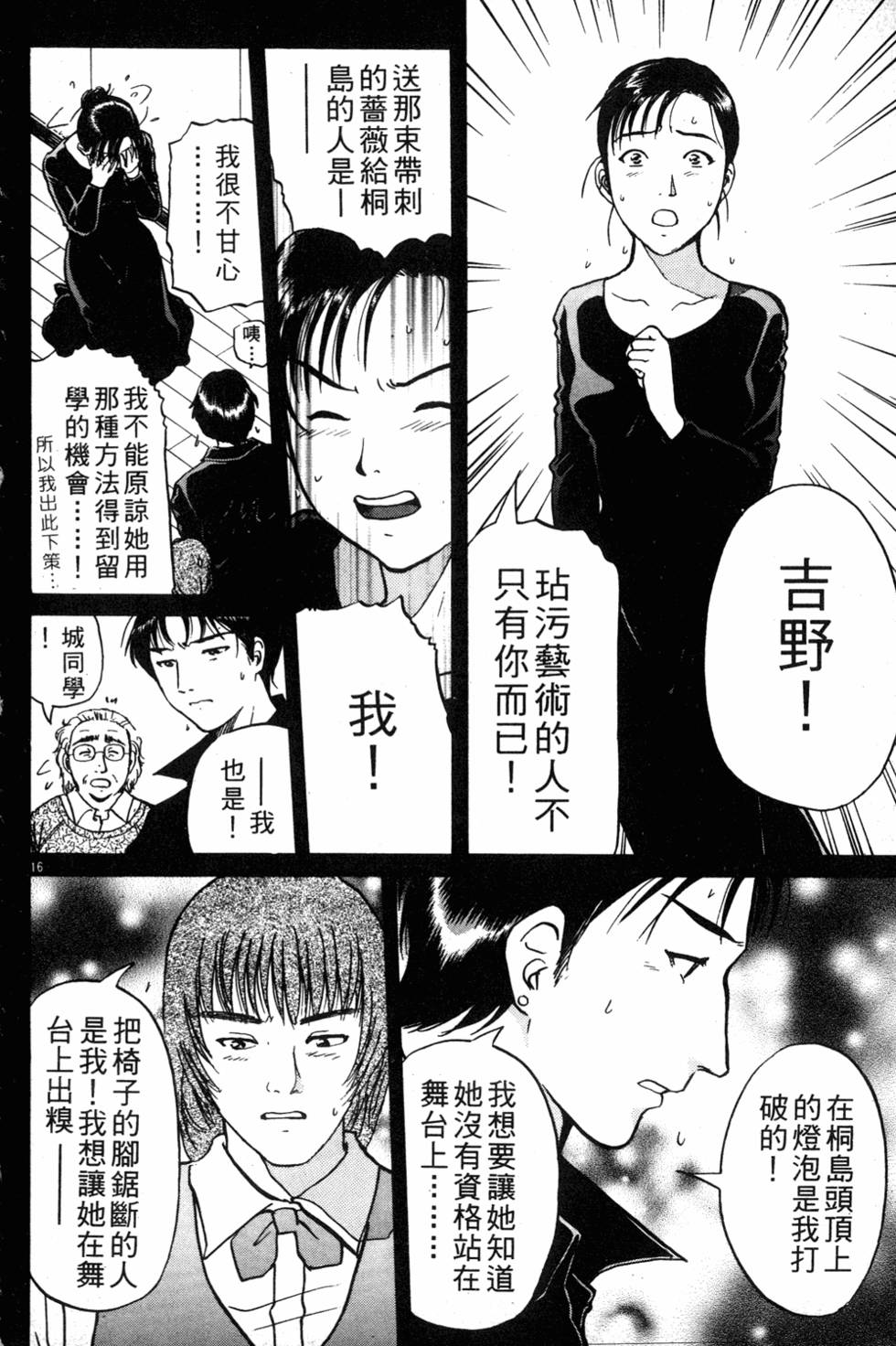 第164页