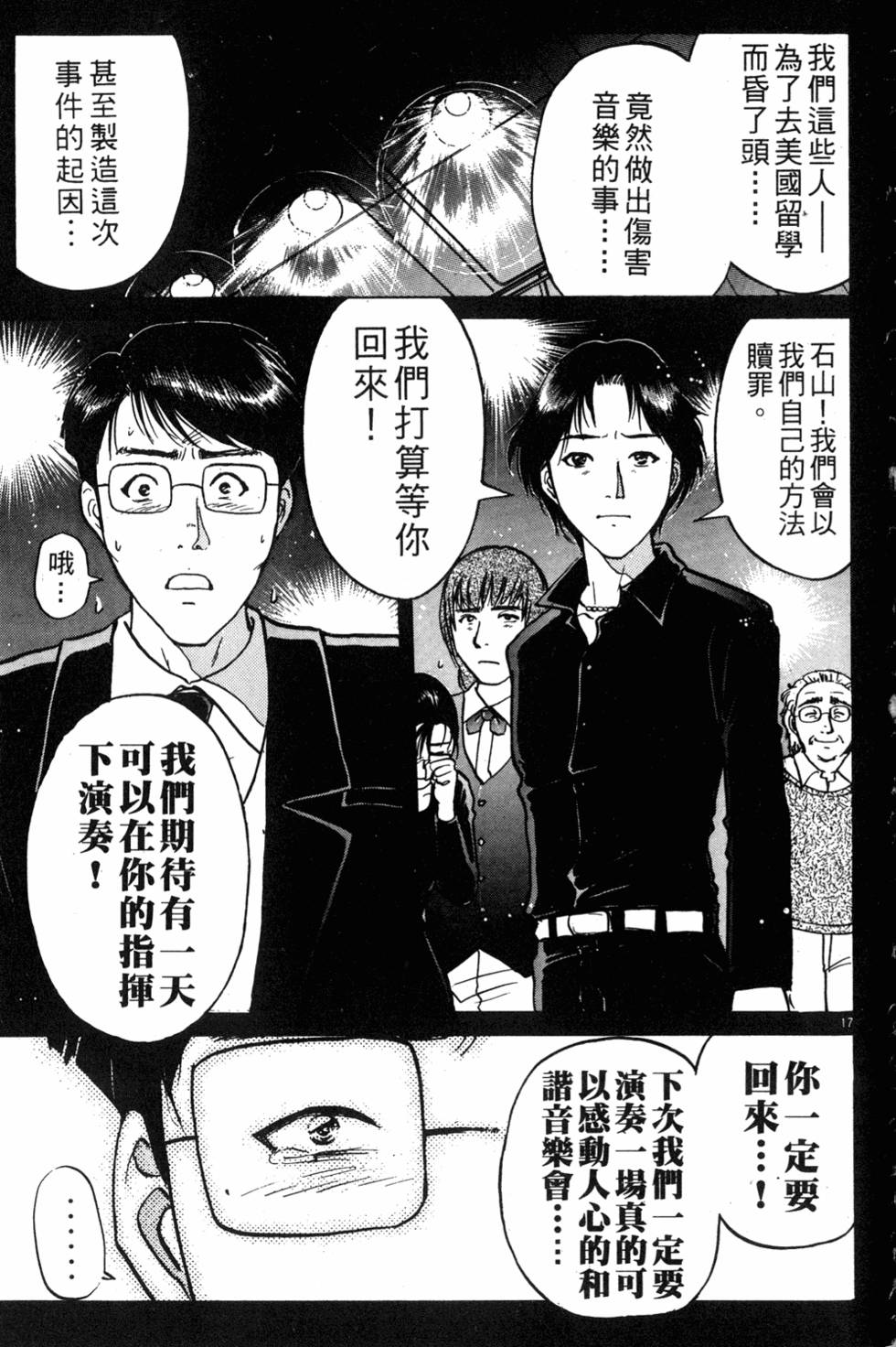 第165页