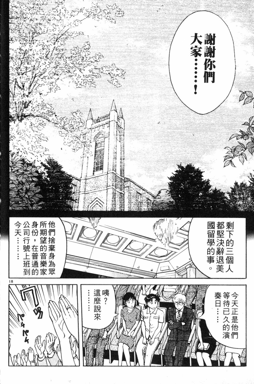 第166页
