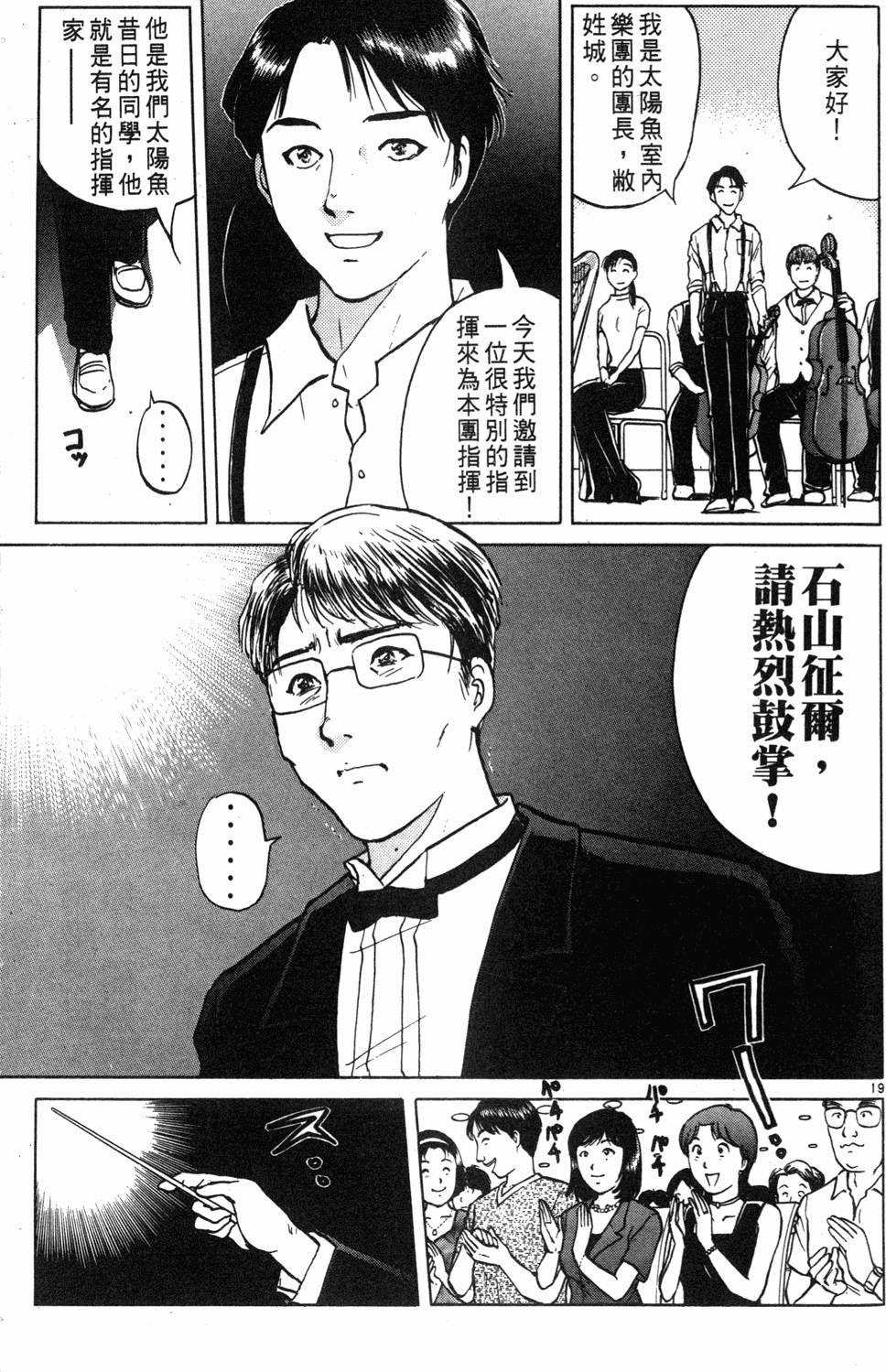 第167页