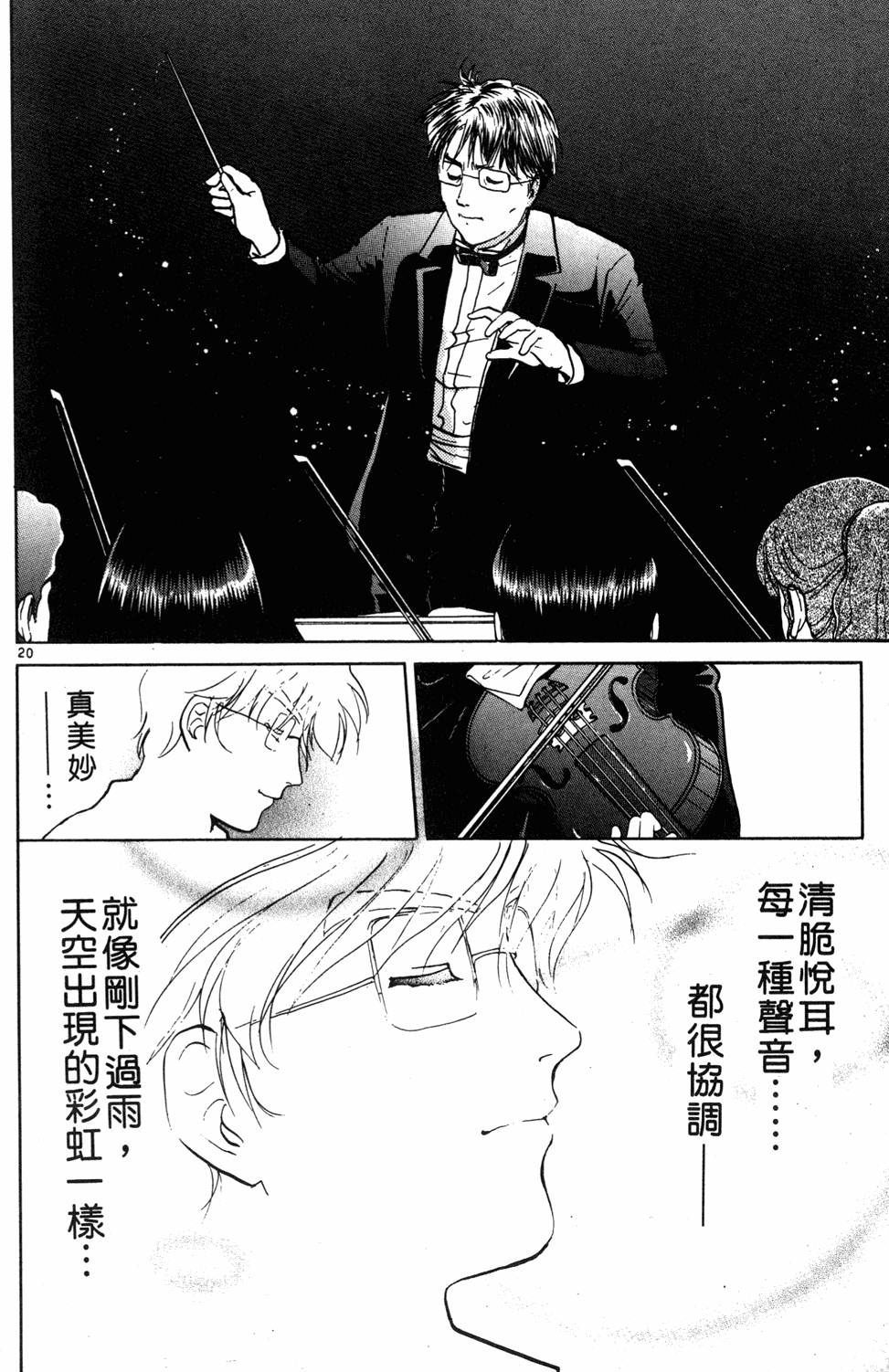 第168页