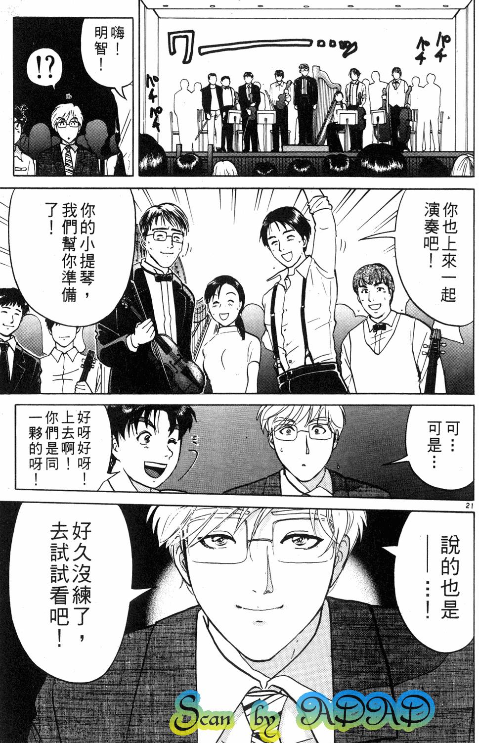 第169页