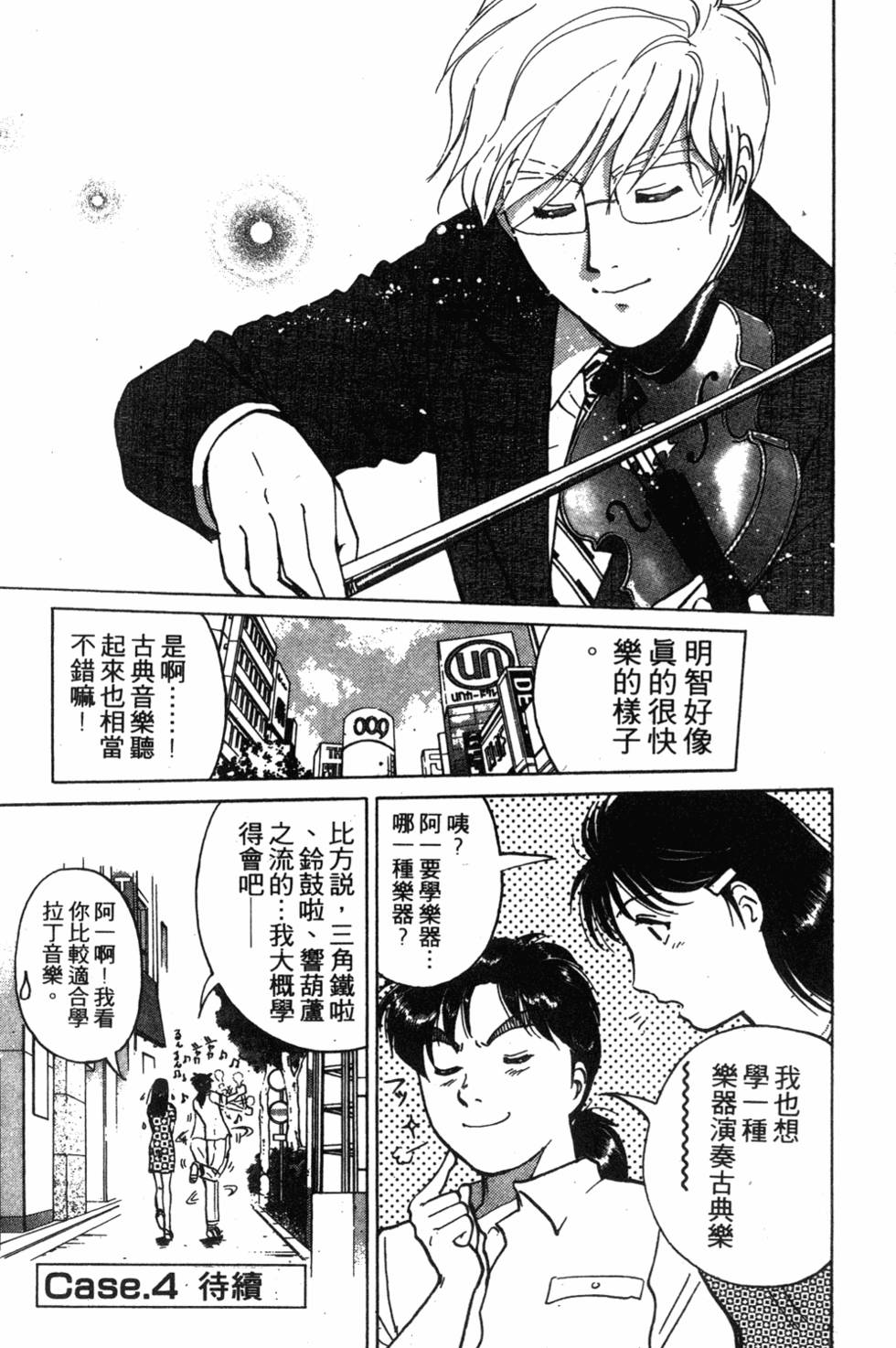 第171页